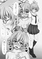 水商業1 DL版＋omake