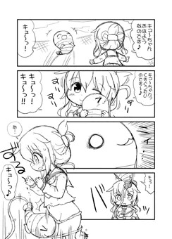 ふたり鎮守府　あとで…の巻