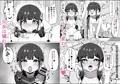 気弱なJCあゆみちゃん〜デカチン汚ちんぽに堕とされる