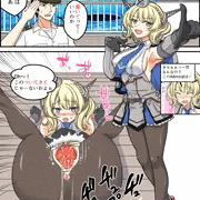 コロラドと国際交流