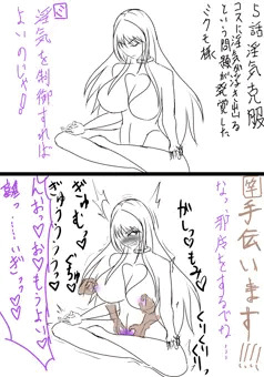 【R18男向け即堕】伝説の淫魔ってチョロくね?! 5 淫気操作訓練
