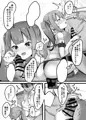 【C101】お願いします、霞ちゃん