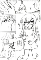 ぼやきはこにわ19