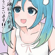 助太刀スルネちゃんにセクハラ
