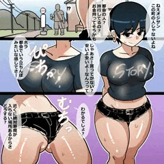 【skeb】良子お姉さんと巨根おじさん