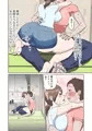 思い出の寮母さん～僕のはじめての人は寮母さんでした～
