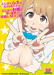 c91新刊予約はじまりました