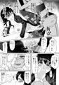 潜入捜査官カレン絶頂の暗示