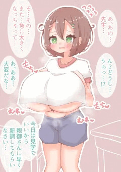 体操服