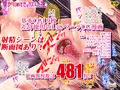 僕が初めてセックスした夜-新婚お姉さんがフェラ胸ワレメアナルで朝まで精液しぼり尽くしてくれた