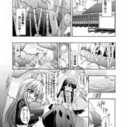 もしも貴方が幻想郷に迷い込む程度の能力だったら3