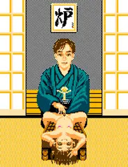 つみです
