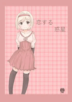 冬コミ告知