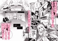 なかよし女冒険者は熱に浮かされて…【電子版配信中！】