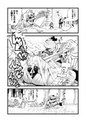 ci-enに無料記事投稿しました！