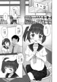 【新作販売開始】純粋な性徒の教育方法