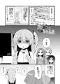 カチューシャ泥酔本