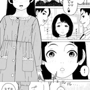 【大スカ】J〇が朝からすごいのをしてしまうだけの漫画