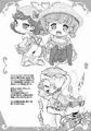 C92新刊フェ●リル本