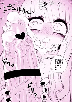 お姉ちゃん出し過ぎ！