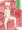 お股見せあいっこ