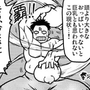 はじめまして