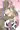 ふたなりエマちゃん敗北