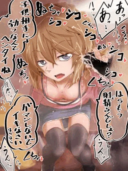 秘密のお小遣い稼ぎの日以来なぜか毎日違う先生に呼び出されるようになった有料オナホ灰原哀