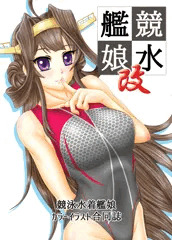 新刊告知【こみっくトレジャー28】