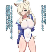 竿比べ　カンナ編