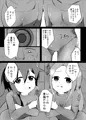 VR撮影会で騙された二人