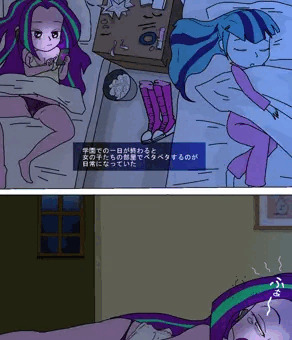 小悪魔のねぐら２