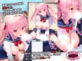 後輩JKちゃんと卒業4Pえっち♥