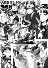 【C87】入稿完了!!【P4】