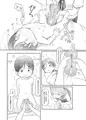 [C96]妹の彼氏がかわいいので[sample]