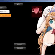 ペコリーヌ後ろから！
