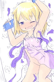 すー