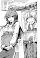 Savage Mind 繁殖の掟