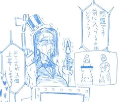 エロクイズ