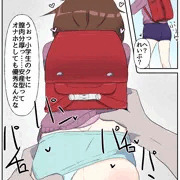 合意レイプ#48