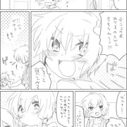 ゆかりちゃんと