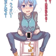 大ダメージジーンズをはいたさやかちゃん