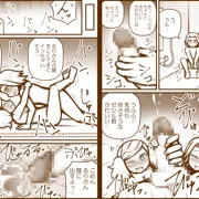 skebまとめ12