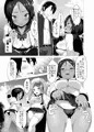 【C97新刊】ぷにきょがくえん