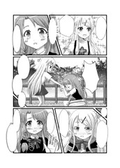C88夏コミのサンプルとか宣伝とか