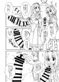 秋季例大祭４『阿求と小鈴のいってみようやってみよう』サンプル