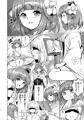 【C91】新刊「堕ちた椿　其の壱　飛縁魔秘録外伝」