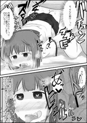 よしのんを快楽墜ちさせたい