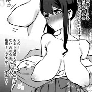 若女将
