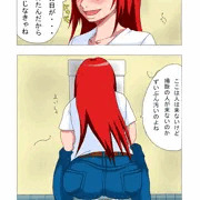 青子の変態趣味